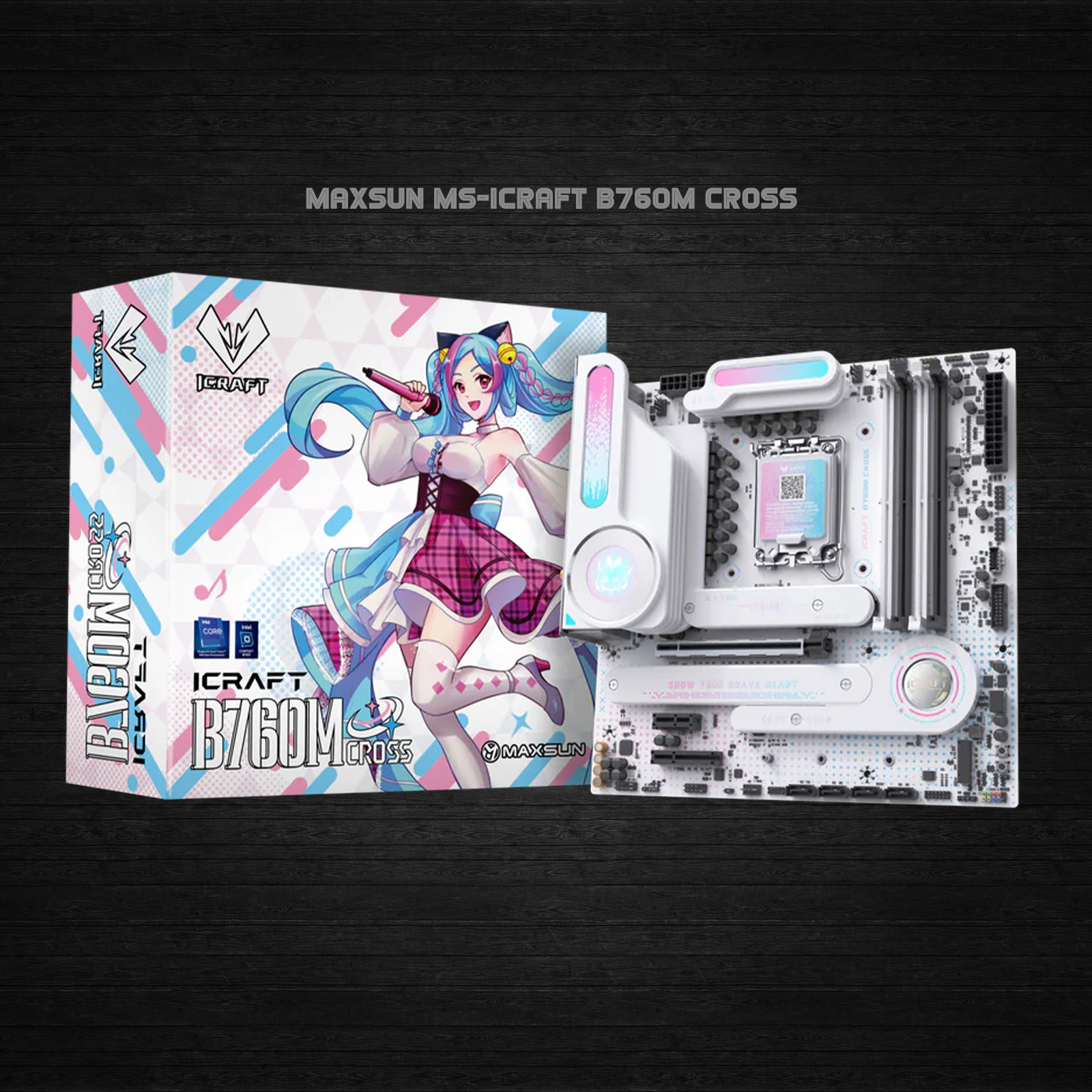 MAXSUN MS-iCraft B760M CROSS マザーボード MS-iCraft B760M CROSS